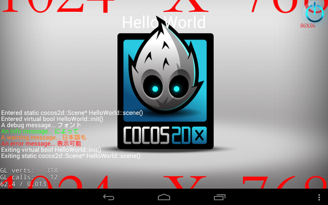 Cocos2d-x on-screen logging